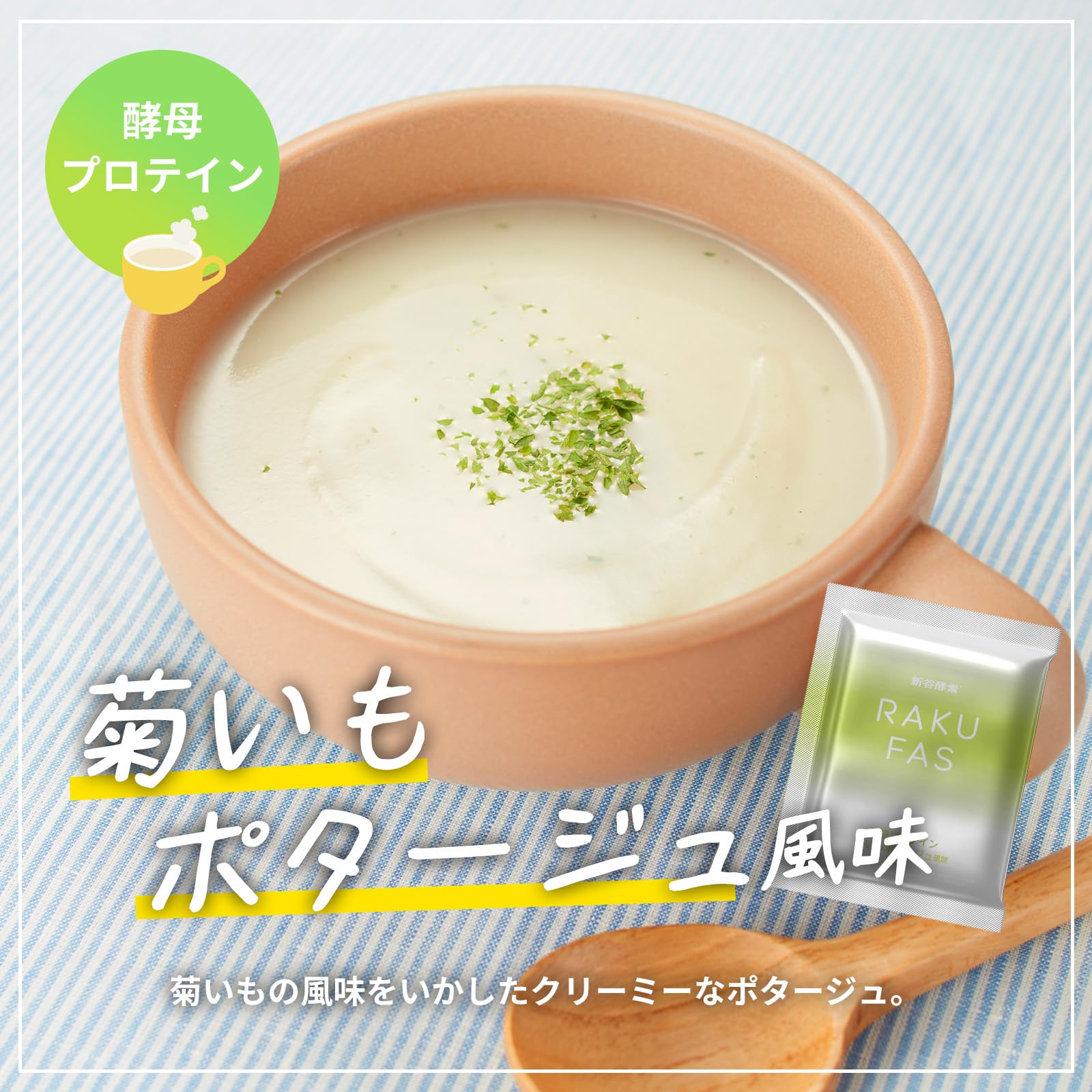 Amazon | 新谷酵素 RAKUFAS グリーン ラクファス ファスティング 3日間
